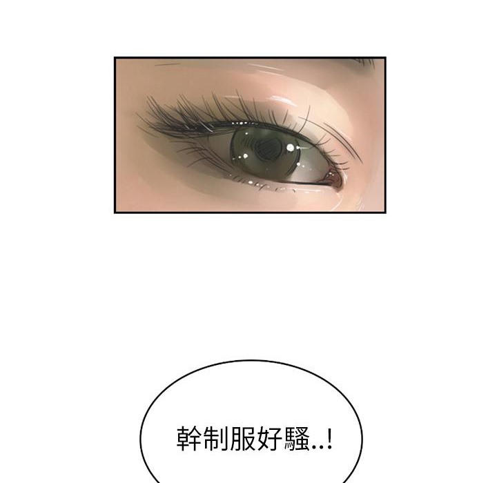 4P - 魅力女孩