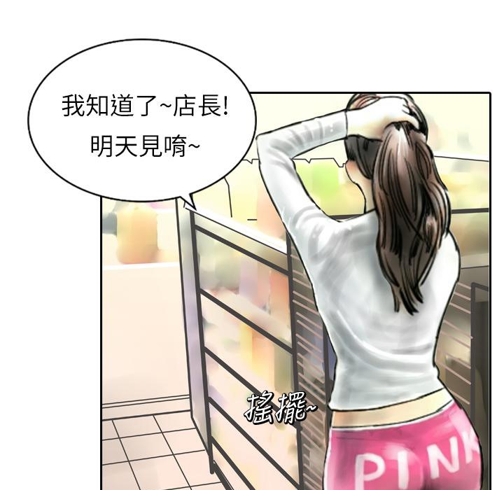 51P - 魅力女孩