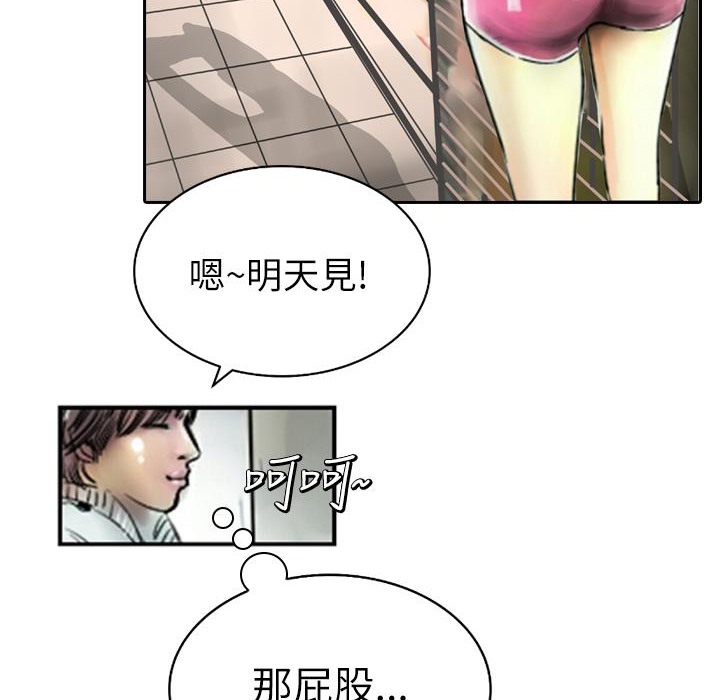 52P - 魅力女孩