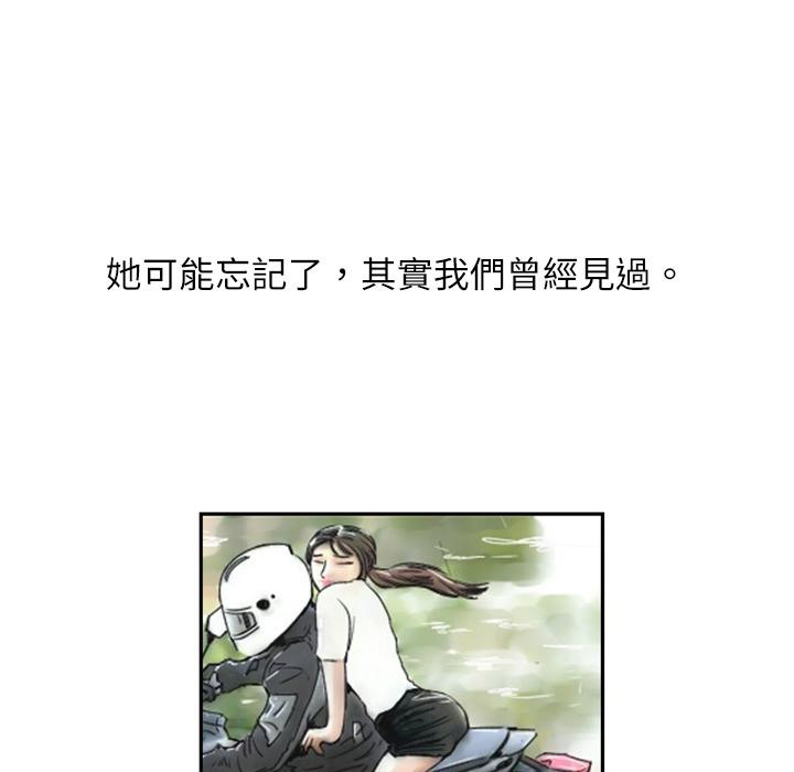 54P - 魅力女孩