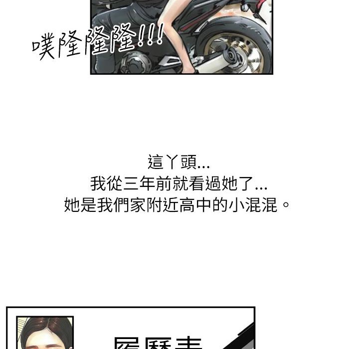 55P - 魅力女孩