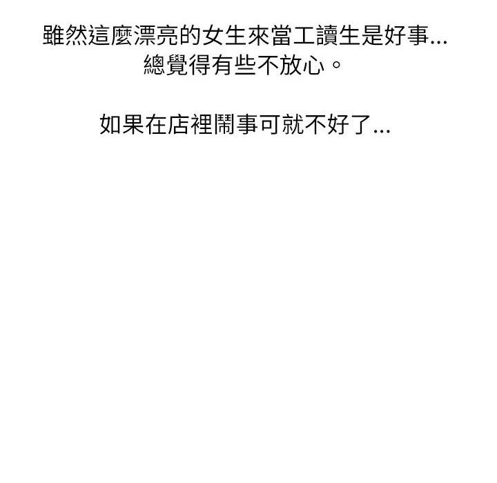 57P - 魅力女孩