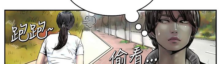 5P - 魅力女孩
