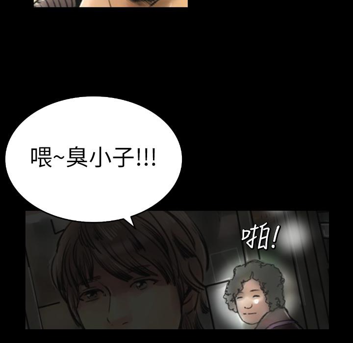 66P - 魅力女孩