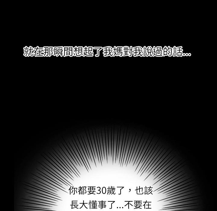 67P - 魅力女孩