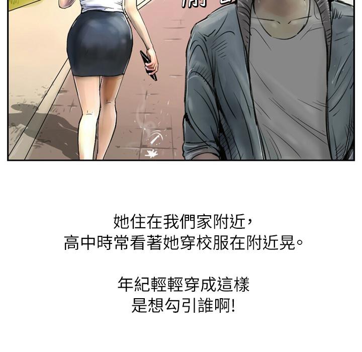 6P - 魅力女孩