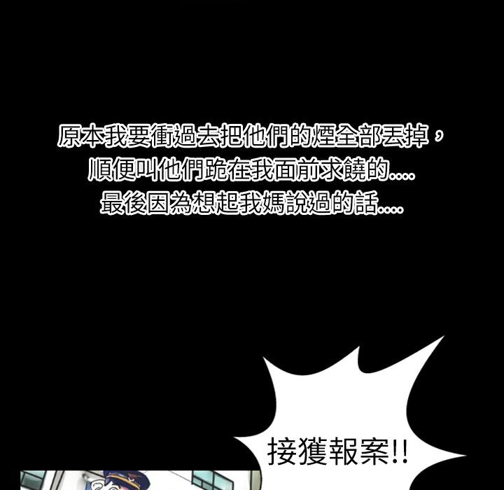 70P - 魅力女孩