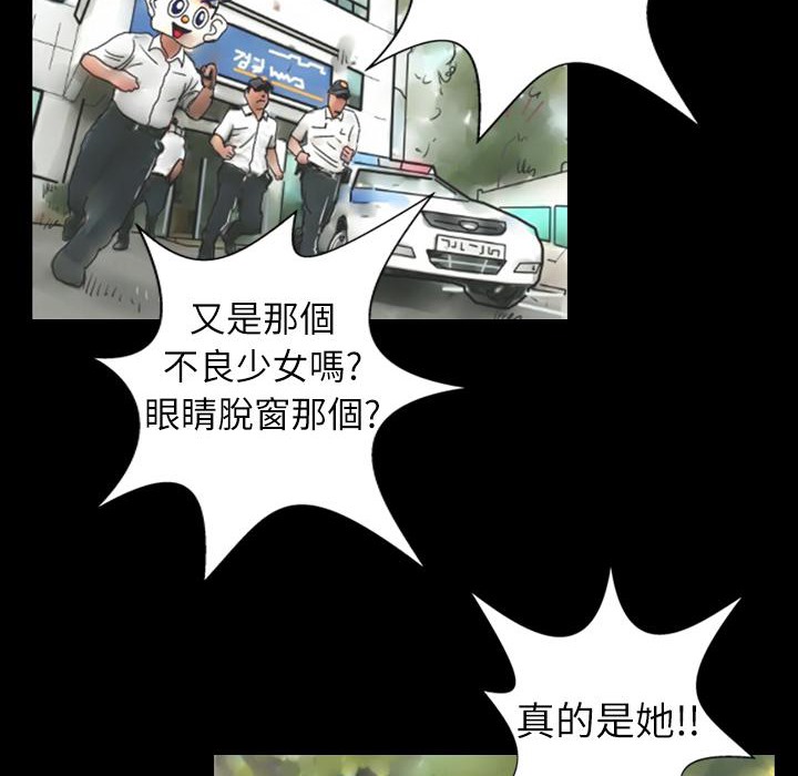 71P - 魅力女孩