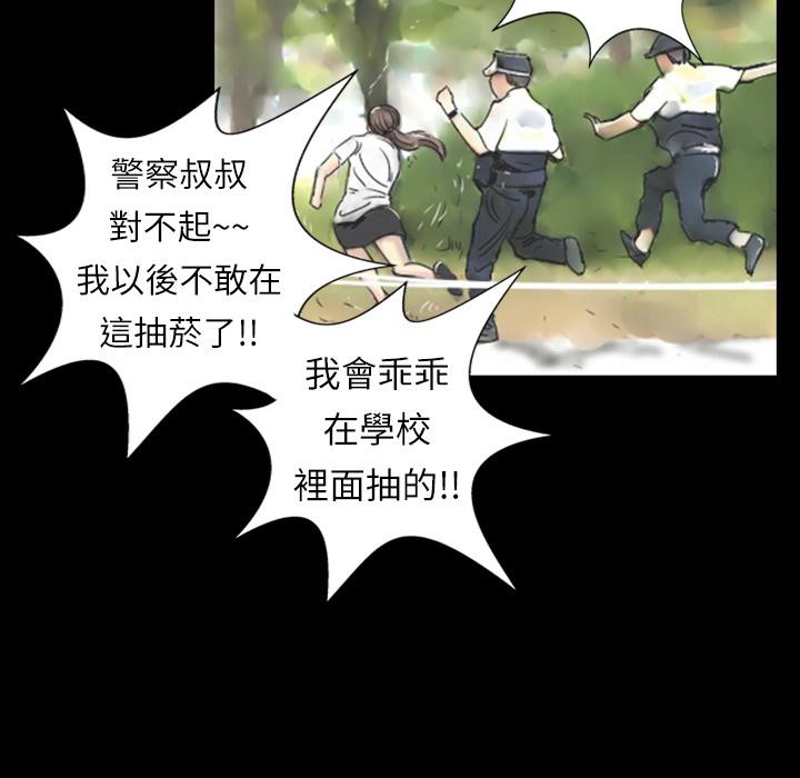 72P - 魅力女孩