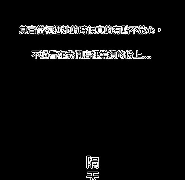 73P - 魅力女孩