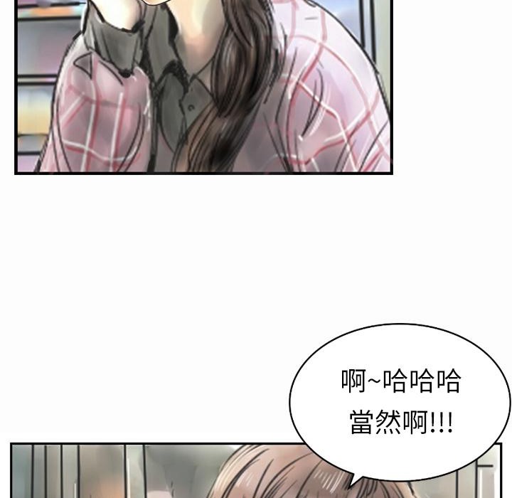 77P - 魅力女孩