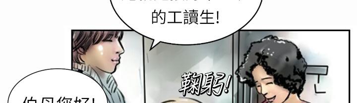 79P - 魅力女孩
