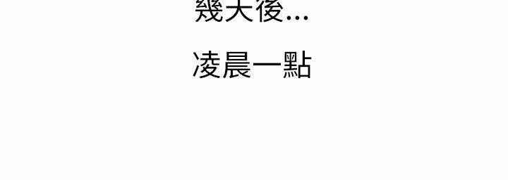 84P - 魅力女孩