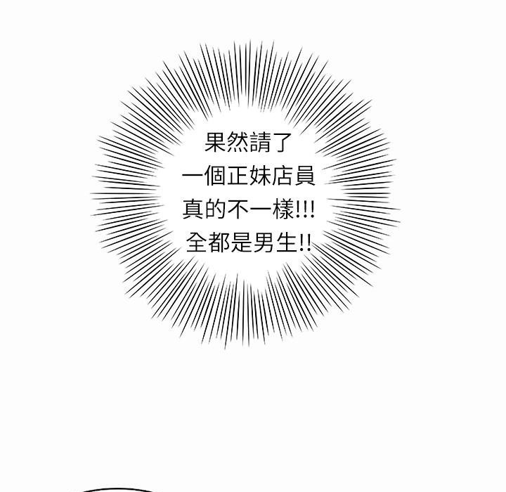 87P - 魅力女孩