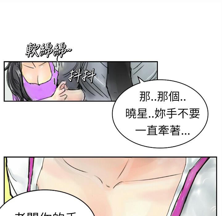 93P - 魅力女孩