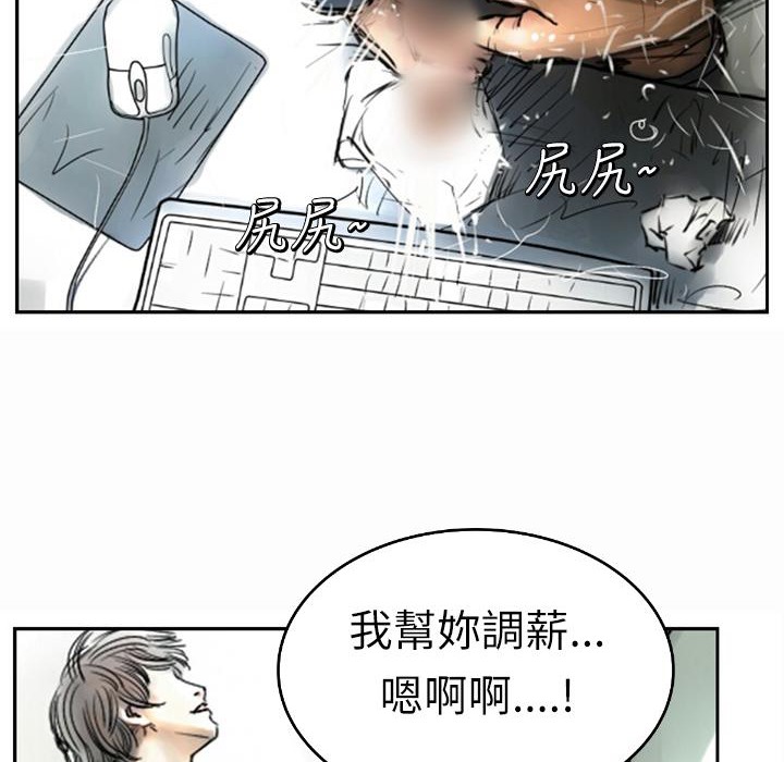 99P - 魅力女孩