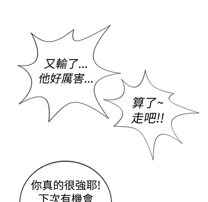 102P - 魅力女孩