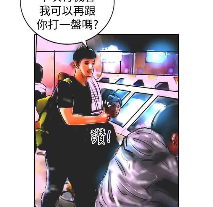 103P - 魅力女孩