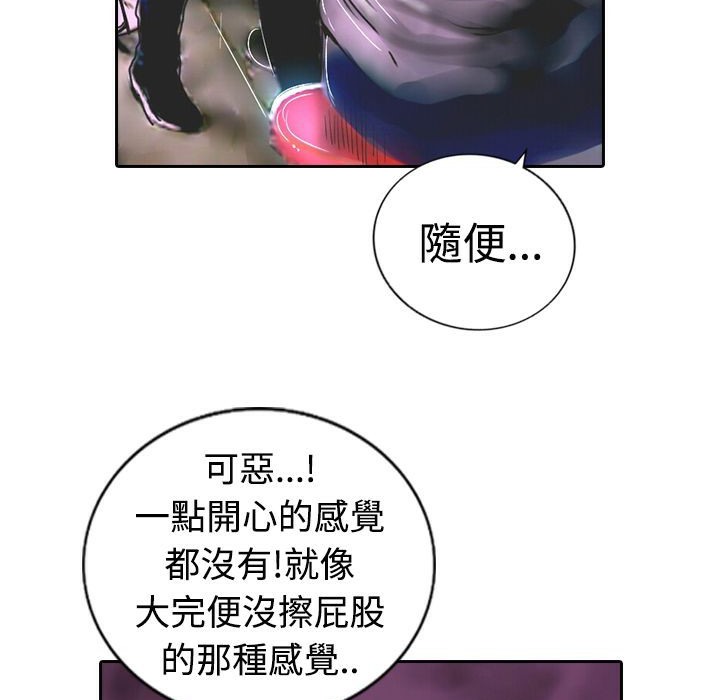 104P - 魅力女孩