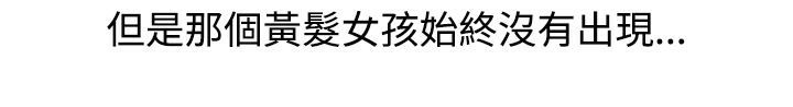 106P - 魅力女孩