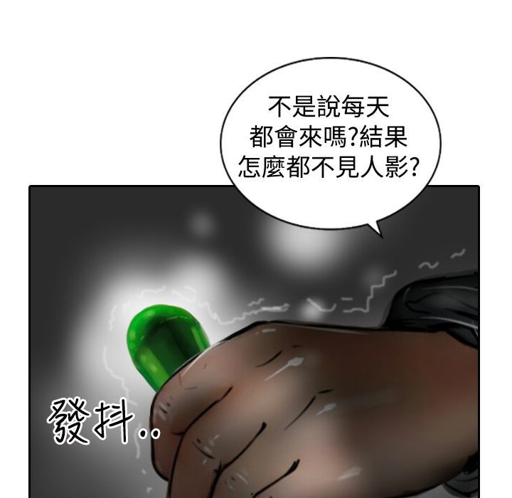 107P - 魅力女孩