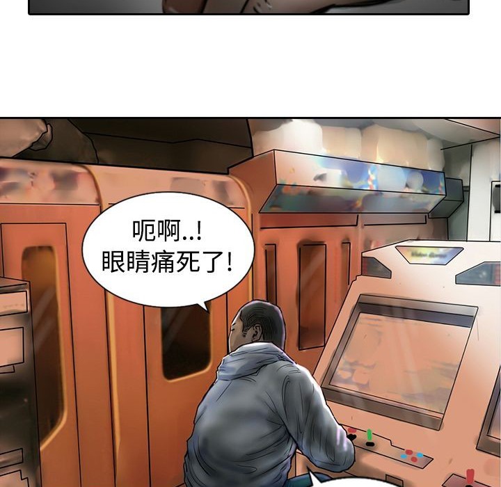 108P - 魅力女孩