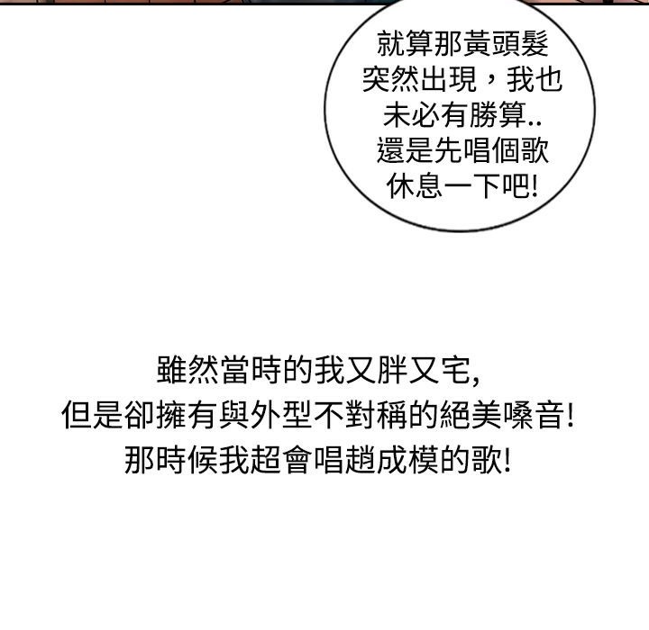 109P - 魅力女孩