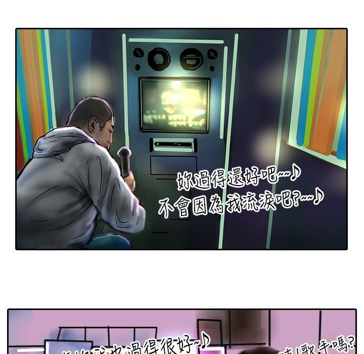 110P - 魅力女孩