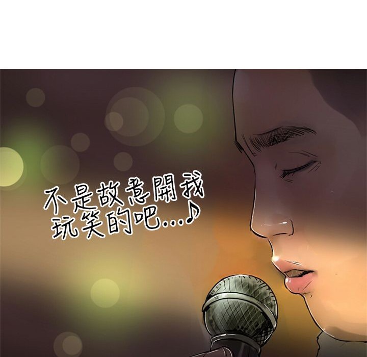 113P - 魅力女孩