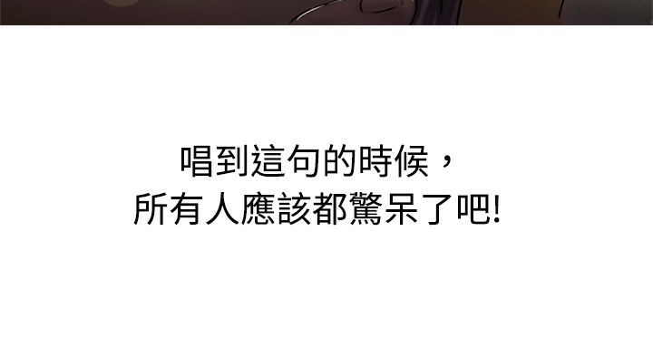114P - 魅力女孩