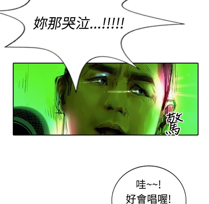 117P - 魅力女孩