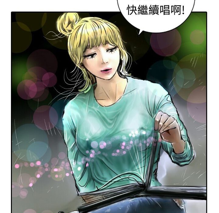 118P - 魅力女孩