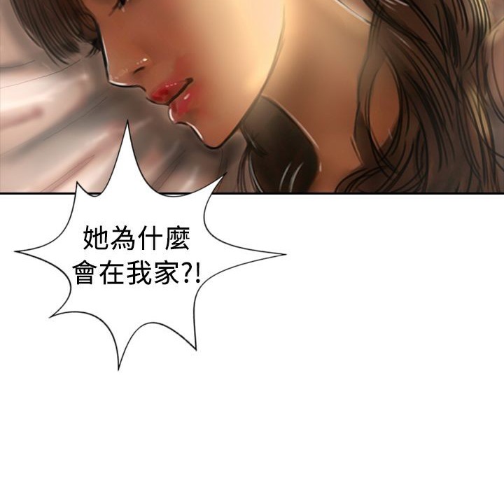 14P - 魅力女孩