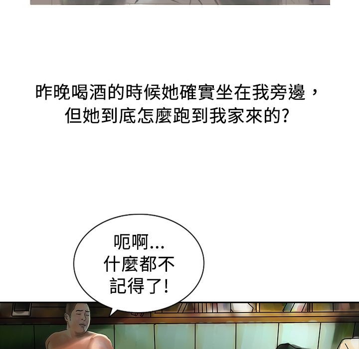 21P - 魅力女孩