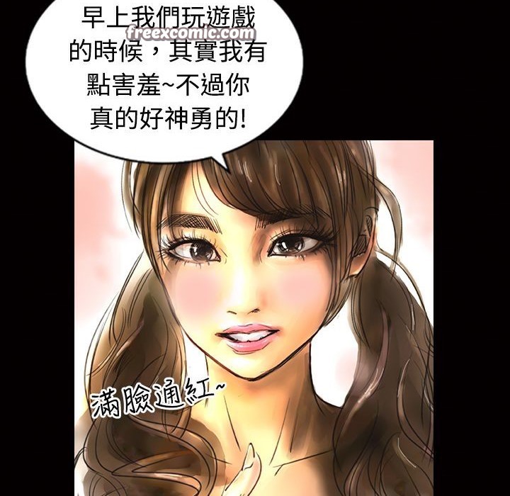 25P - 魅力女孩