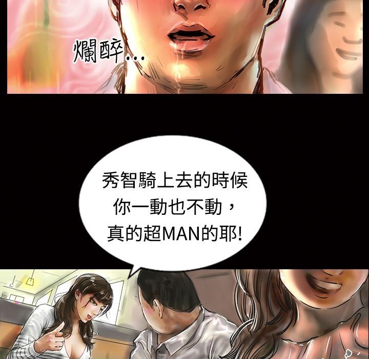 27P - 魅力女孩