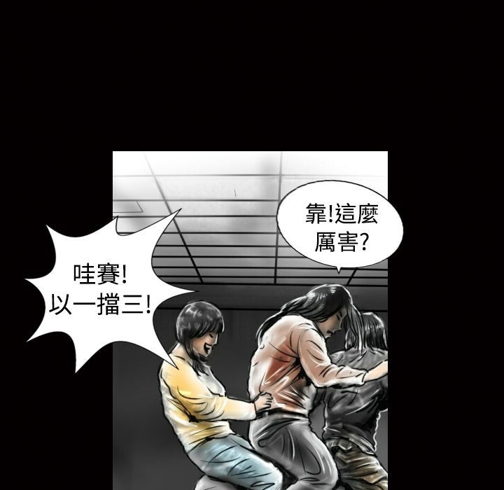29P - 魅力女孩