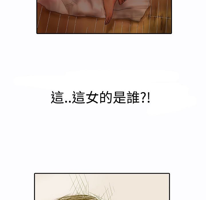 2P - 魅力女孩