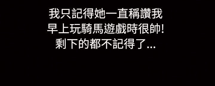 31P - 魅力女孩