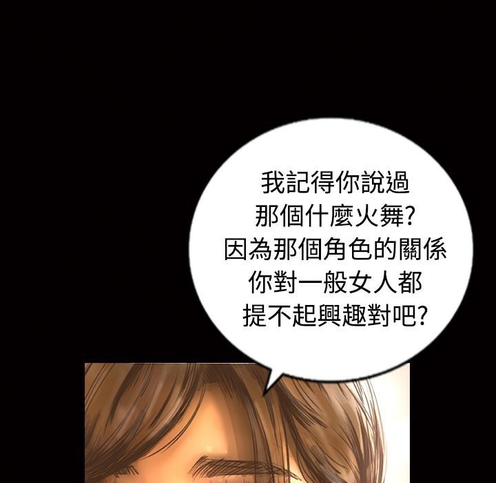 32P - 魅力女孩