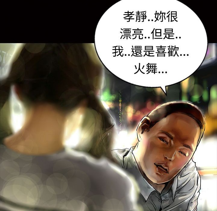 34P - 魅力女孩