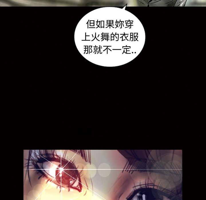 35P - 魅力女孩
