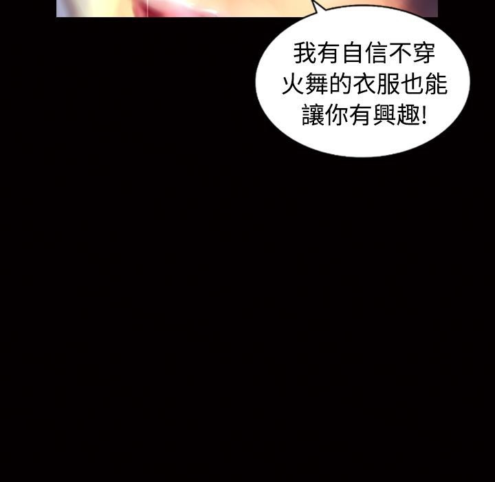 37P - 魅力女孩