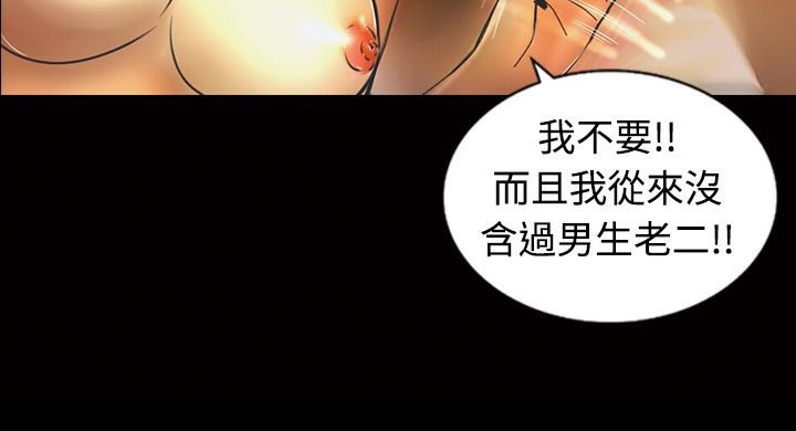 49P - 魅力女孩