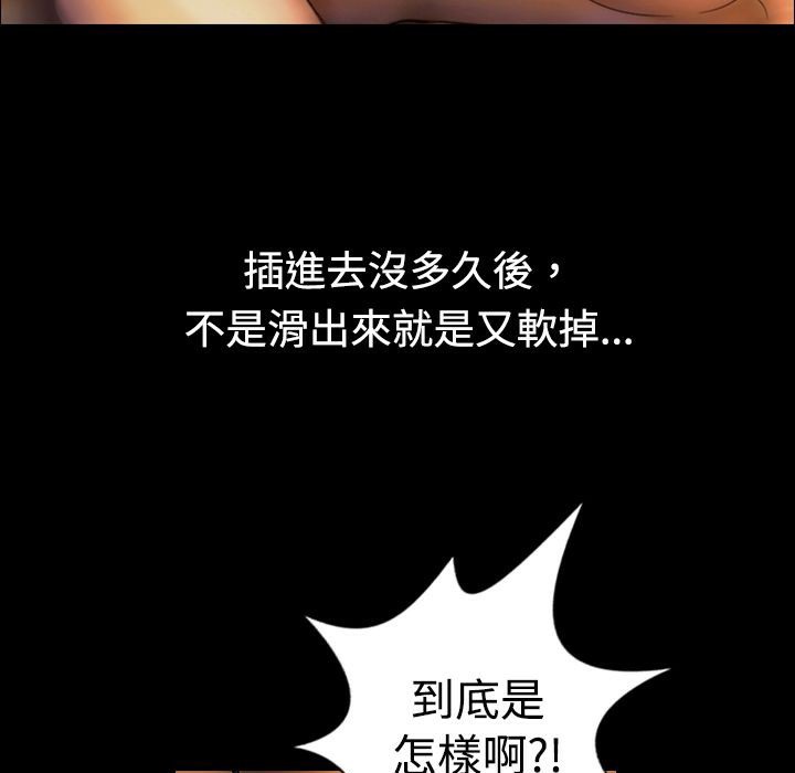 55P - 魅力女孩