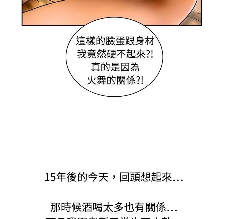 62P - 魅力女孩