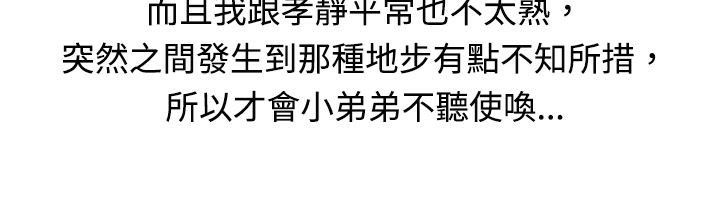 63P - 魅力女孩