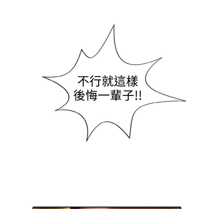 64P - 魅力女孩