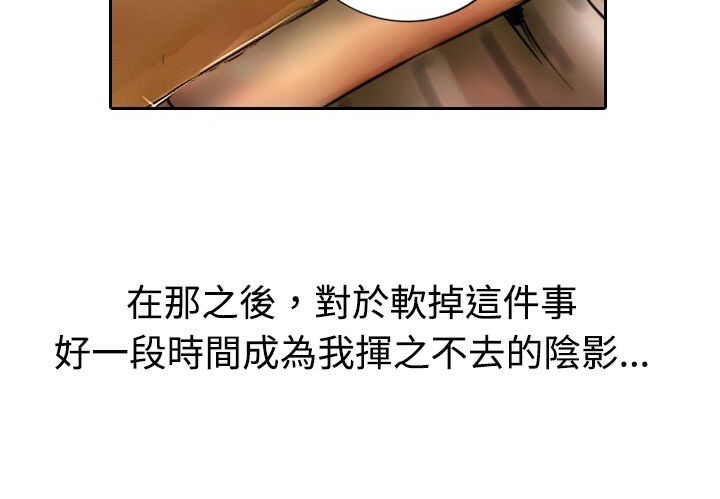 66P - 魅力女孩