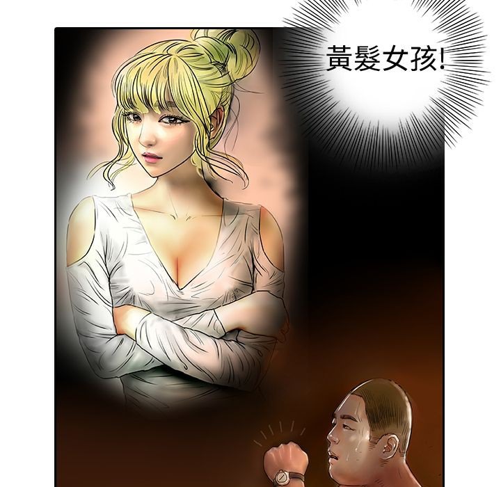 72P - 魅力女孩
